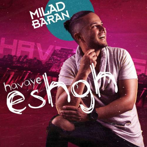 دانلود آهنگ مخاطب خواص